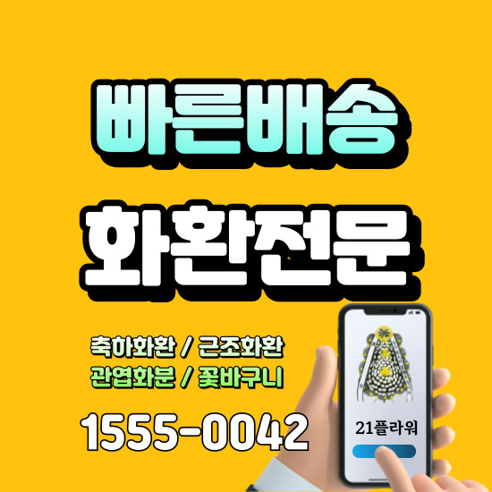 삼척장례식장